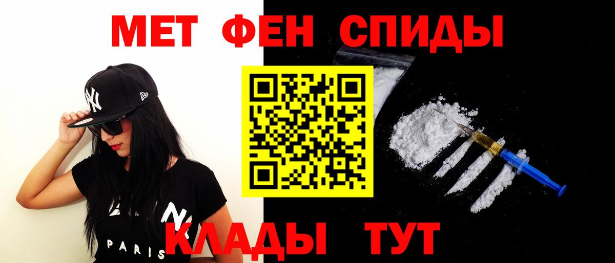 Амфетамин 97% Баксан