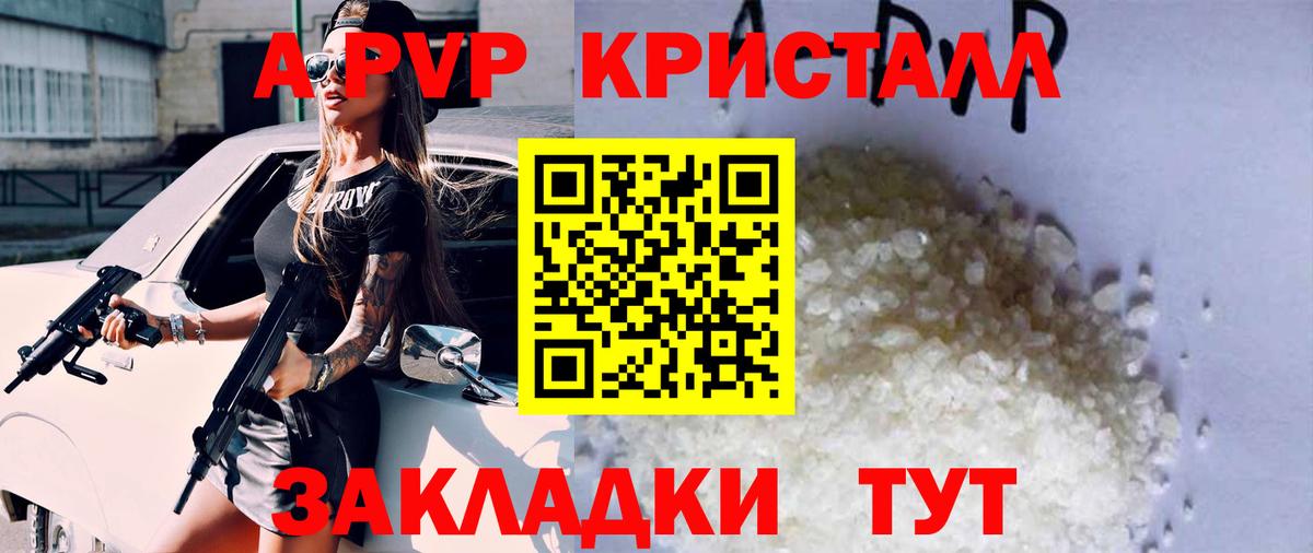 APVP СК КРИС Баксан