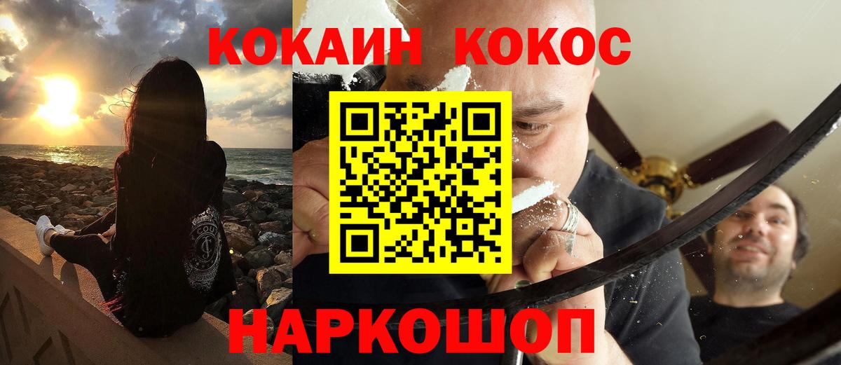 КОКАИН VHQ Баксан