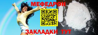 mix Когалым