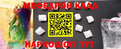 mix Когалым