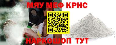 mix Когалым