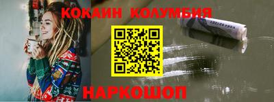 альфа пвп VHQ Коломна