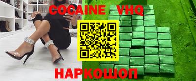 бошки Ковров