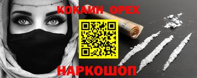 альфа пвп VHQ Коломна