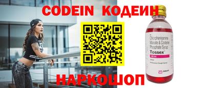 альфа пвп VHQ Коломна