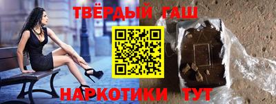 альфа пвп VHQ Коломна