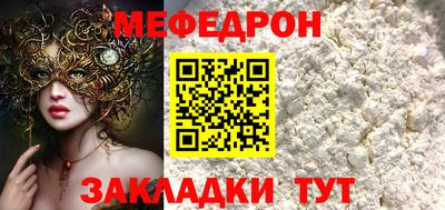 mix Когалым