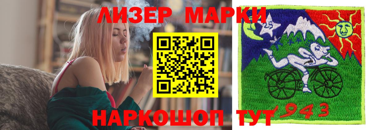 ЛСД экстази кислота  Лсд 25 экстази кислота  Баксан  Вход с VPN 