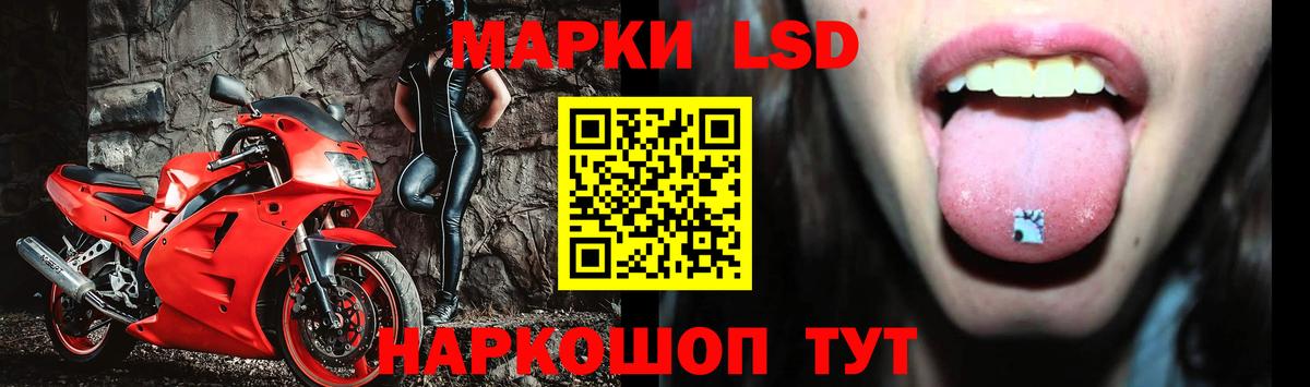 ЛСД экстази кислота Баксан
