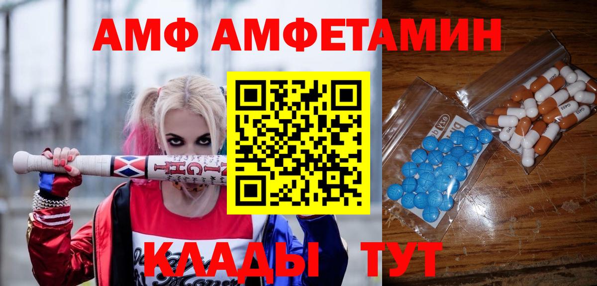 Метамфетамин винт  Метамфетамин винт  Вход с VPN  Баксан 