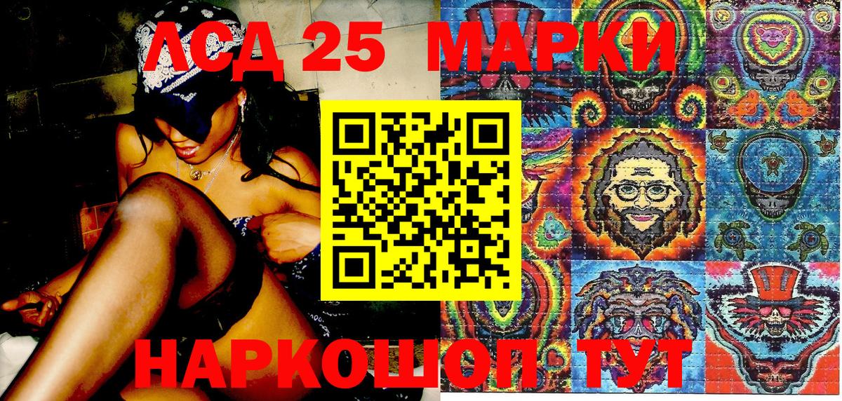 Баксан  Марки 25I-NBOMe 1500мкг  купить наркотик  Вход с VPN 