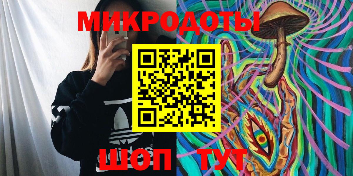 Псилоцибиновые грибы GOLDEN TEACHER  Вход с VPN  Галлюциногенные грибы Psilocybine cubensis  Баксан 