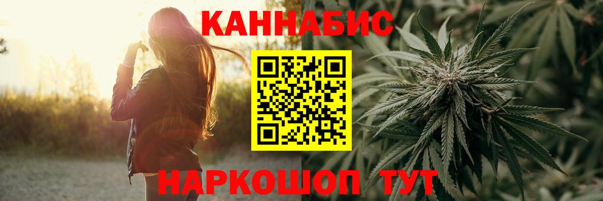 МАРИХУАНА Ganja Баксан