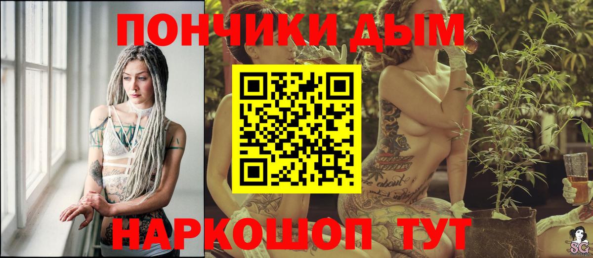 Бошки марихуана SATIVA & INDICA  Бошки марихуана LSD WEED  Марихуана VHQ  Баксан  Вход с VPN 